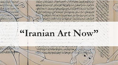 فراخوان"هنر روز ایران"