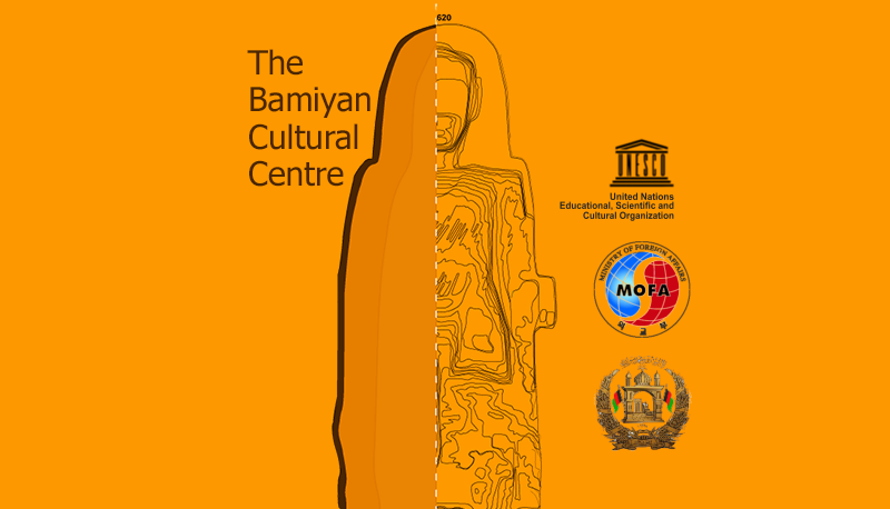 طراحی لوگو برای مرکز فرهنگی بامیان و کانون خلاق بامیان
