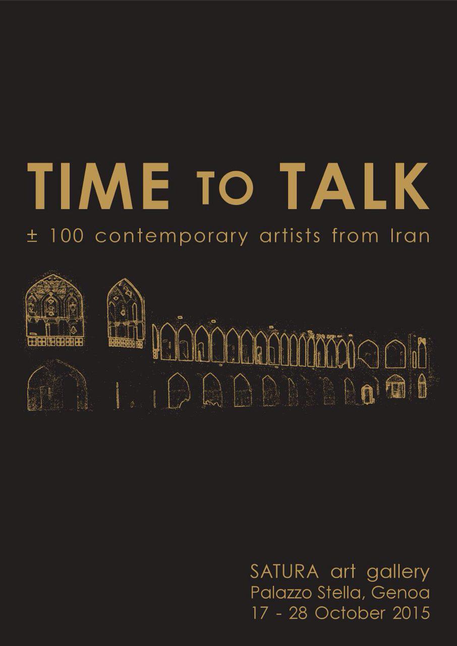 گزارش تصویری افتتاح نمایشگاه نقاشی اعضای انجمن هنرمندان نقاش ایران در گالری ساتورا جنوا