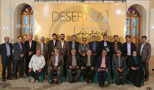 کتاب « کویر؛ زندگی، زیبایی » منتشر شد