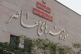به ما گفتند غُر میزنید!
