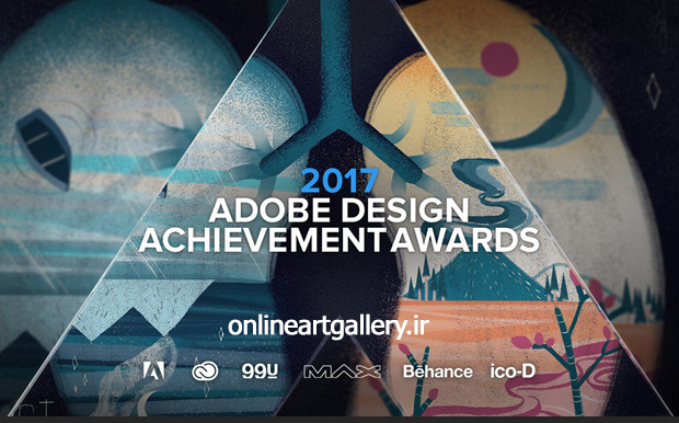 فراخوان جایزه طراحی (ADAA)