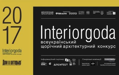 کسب جایزه طراحی داخلی اوکراین توسط معماران ایرانی