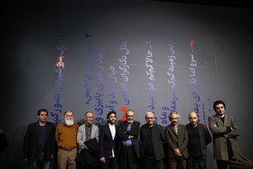 گرافیست‌ها «سرو نقره‌ای 94» را رونمایی کردند