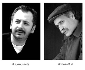 معرفی نامزدهای ایرانی جایزه لیندگرن از سوی کانون