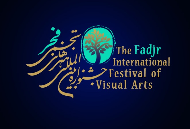 دبیر نهمین جشنواره هنرهای تجسمی فجر منصوب شد