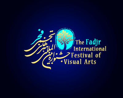 ثبت نام و ارسال آثار به جشنواره تجسمی فجر فردا پایان می‌یابد