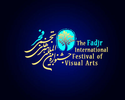 اسامی پذیرفته شدگان نهایی جشنواره هنرهای تجسمی فجر اعلام شد