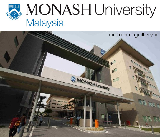 بورسیه مقطع لیسانس دانشگاه Monash مالزی