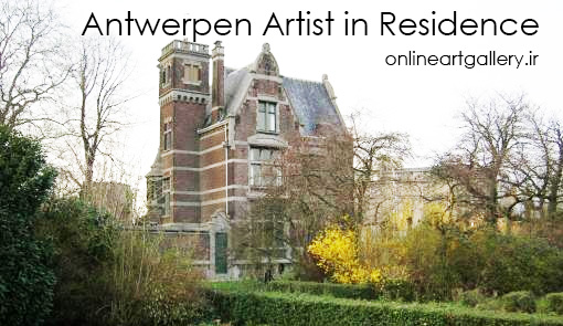فرصت مطالعاتی برای هنرمندان در بلژیک