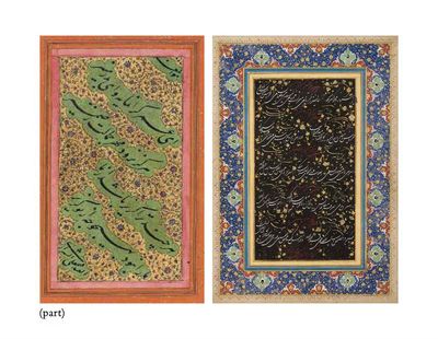 حراج آثار هنر اسلامی در کریستیز لندن / از مینیاتور تا نقاشی‌های دوران قاجار