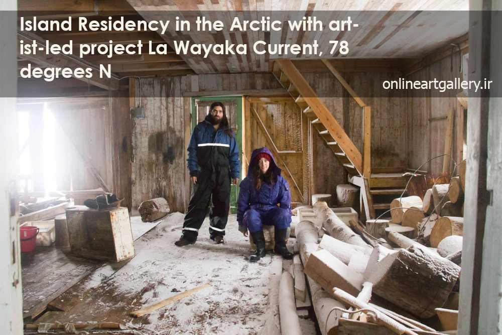 فراخوان رزیدنسی برای هنرمندان در نروژ