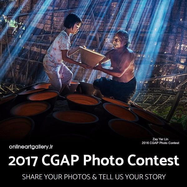 فراخوان رقابت بین المللی عکاسی CGAP