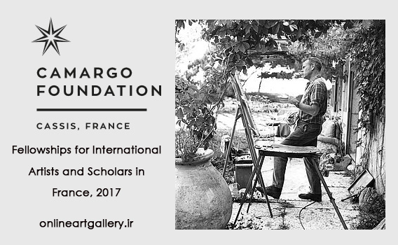 کمک هزینه رزیدنسی، بنیاد Camargo فرانسه