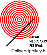 فراخوان بیستمین جشنواره ی هنرهای رسانه ای ژاپن