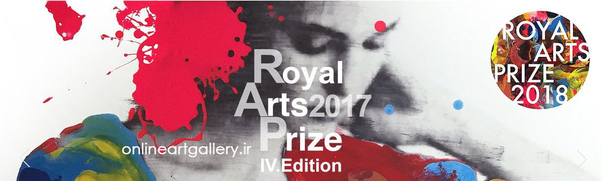 فراخوان جایزه سلطنتی هنر انگلستان Royal Arts Prize