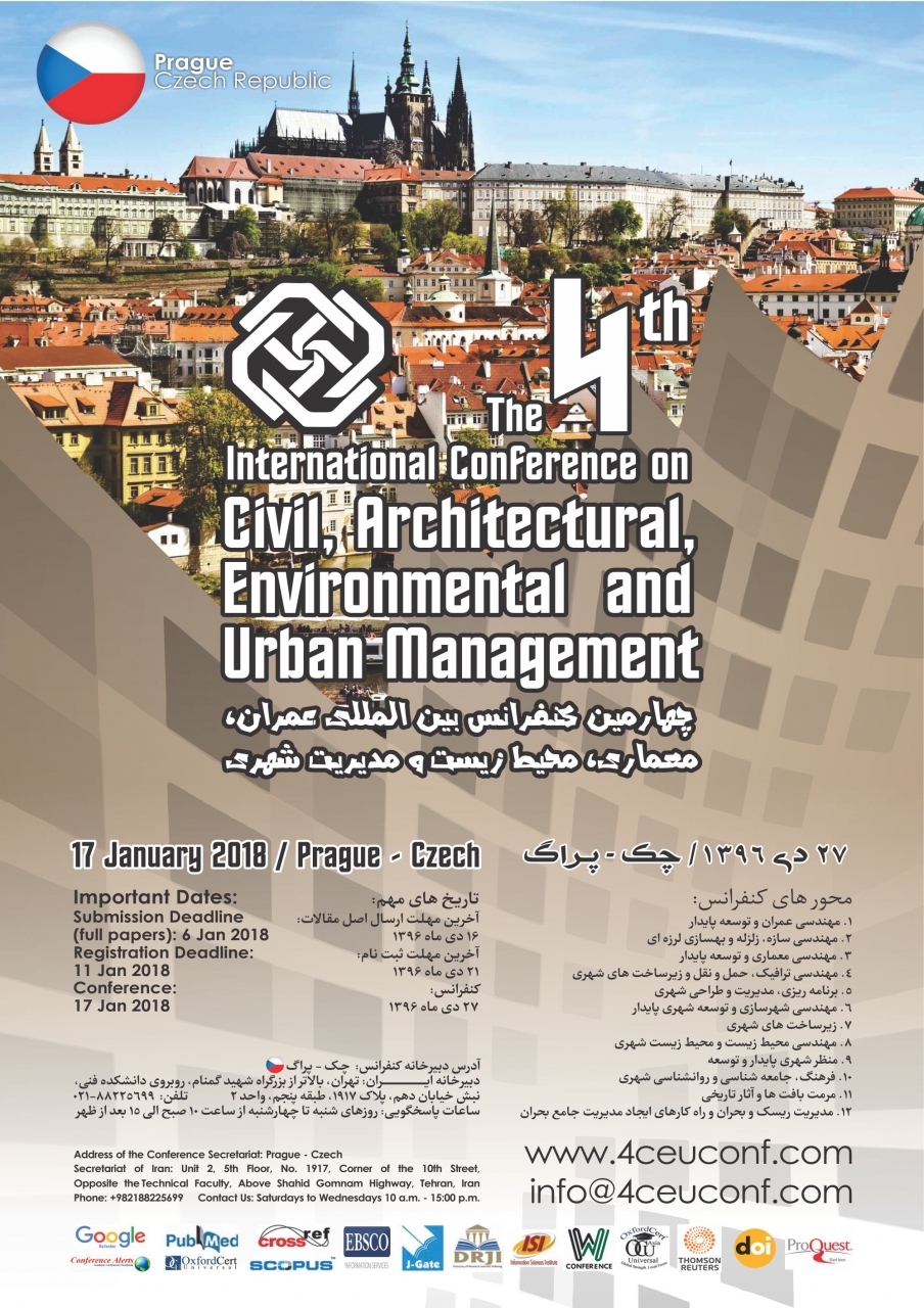 چهارمین کنفرانس بین المللی عمران، معماری، محیط زیست و مدیریت شهری