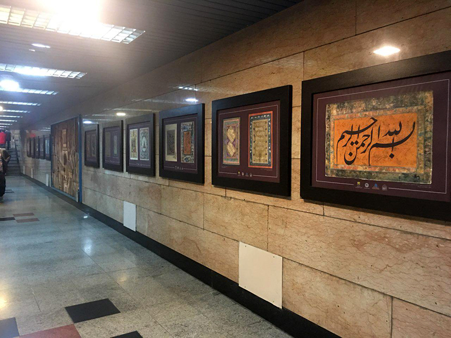 نمایش تابلوهایی از تصویر نفایس کتابخانه و موزه ملی ملک در متروی تهران