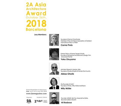 فراخوان چهارمین جایزه معماری آسیایی ۲A منتشر شد