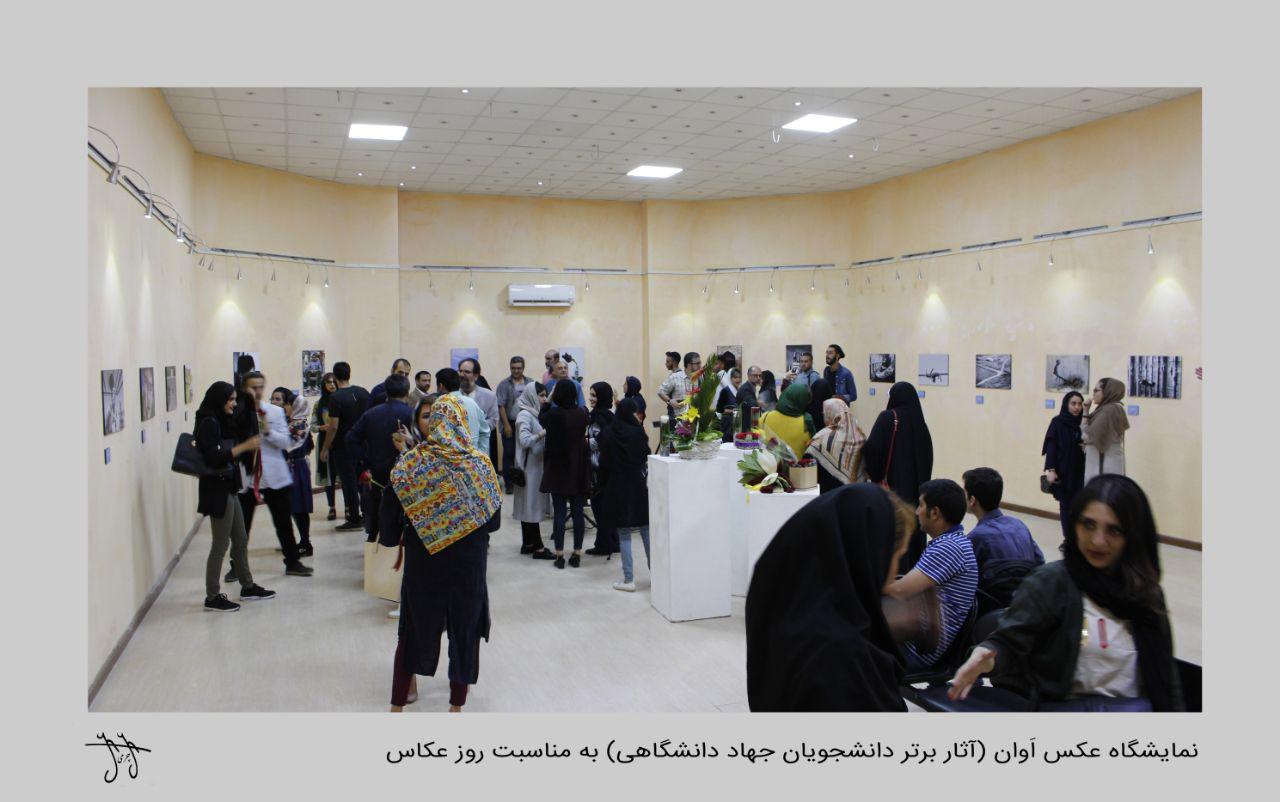 گزارش تصویری نمایشگاه عکس "اوان" در اداره کل فرهنگ و ارشاد اسلامی استان البرز