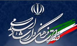 اعتبار مجوزهای وزارت ارشاد تا پایان امسال