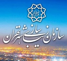 فراخوان دومین سمپوزیوم مجسمه سازی مفاخر ایران ویژه هنرمندان معاصر