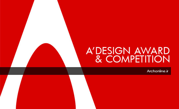 فراخوان جایزه طراحی A` Design