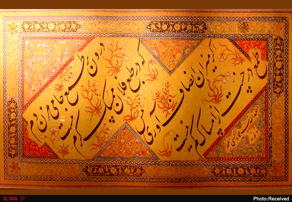 میرعماد از موزه متروپولیتن تا حراج آثار هنری