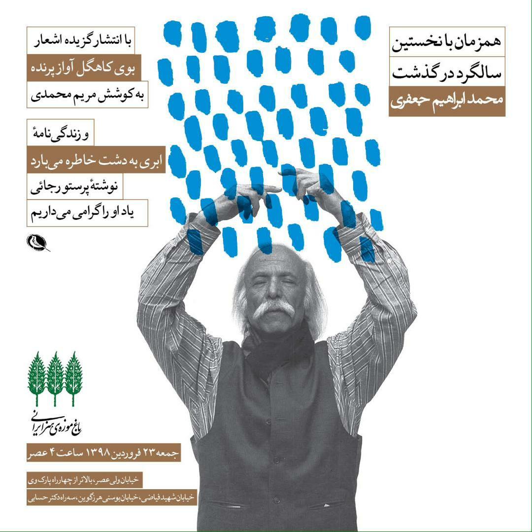 گفتگو ی اختصاصی گالری آنلاین با مریم محمدی و پرستو رجائی