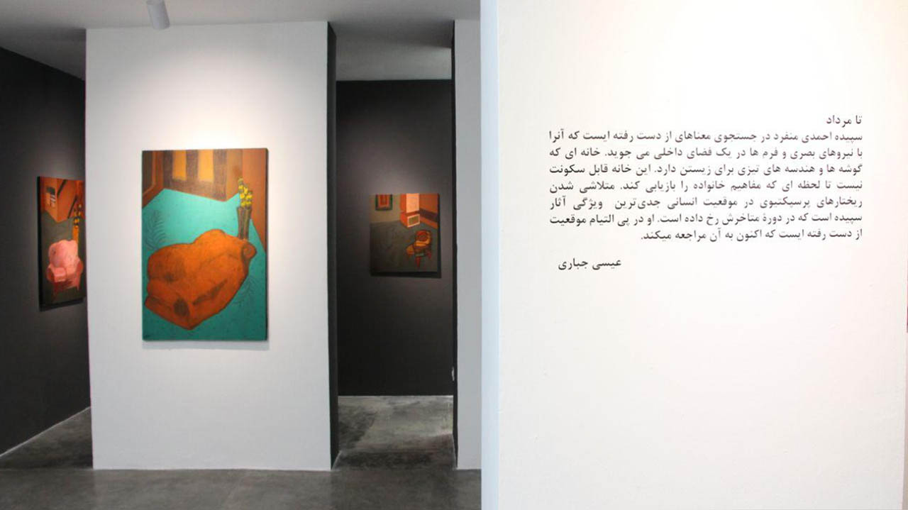 گزارش تصویری نمایشگاه "تامرداد" در گالری سایه