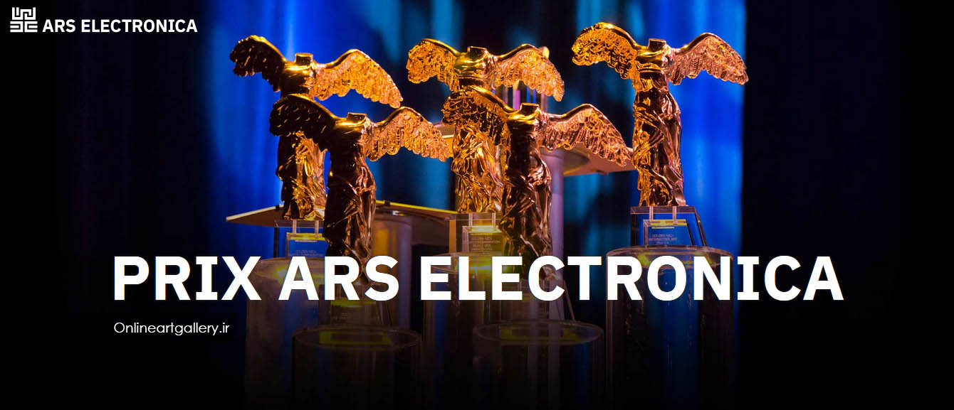 فراخوان Prix Ars Electronica 2020
