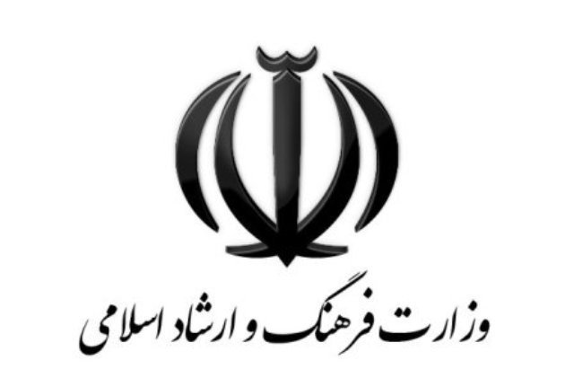 مجموعه اقدامات وزارت ارشاد برای حمایتها در روزهای کرونایی اعلام شد