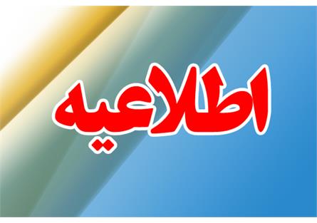 مشاغل فرهنگی و هنری برای دریافت تسهیلات به سامانه تسهیلات بنگاههای آسیبدیده از کرونا مراجعه کنند