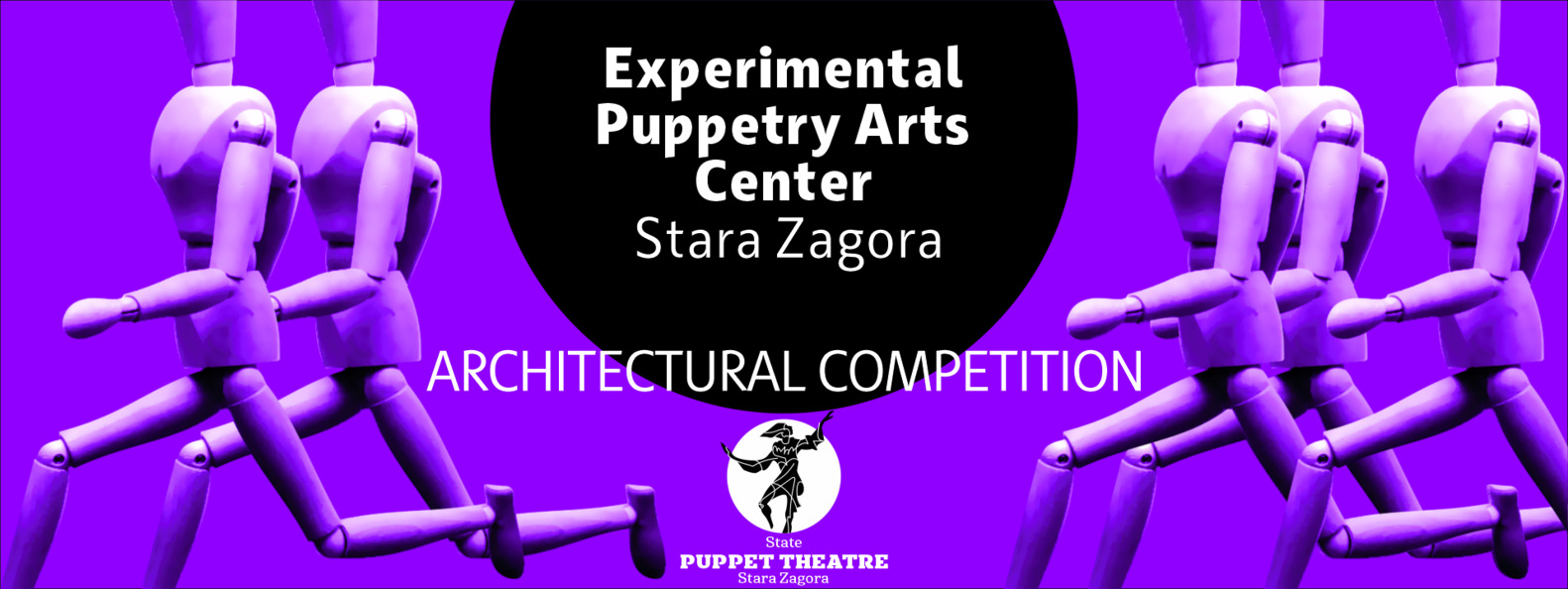 International Open Architectural Competition for a Conceptual Design of the EPAC - Experimental Puppetry Arts Centre at State Puppet Theatre
