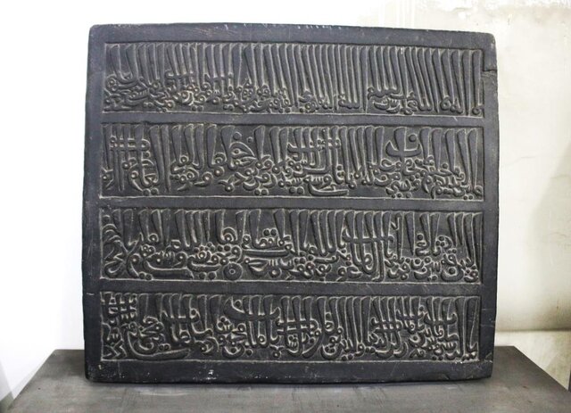 نگاهی به تاریخچه کتابت فارسی در دوران اسلامی/ هنر خوشنویسی در کتیبه‌های ایران فرهنگی