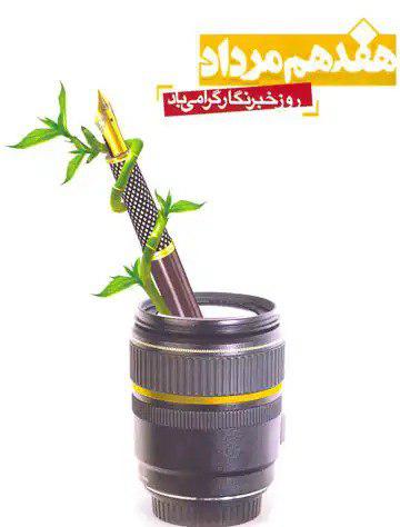 دست در دست هم دهیم به مهر...