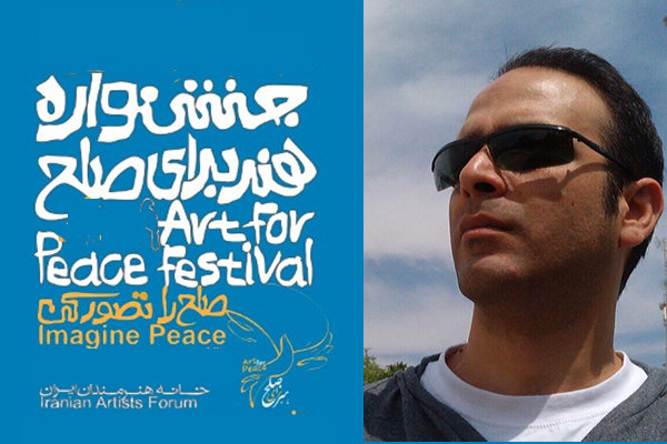 پنجمین جشنواره «هنر برای صلح» جهانی می شود