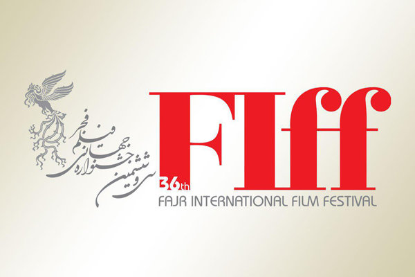 نمایش 50 ویدیو آرت در سی و ششمین جشنواره جهانی فیلم فجر