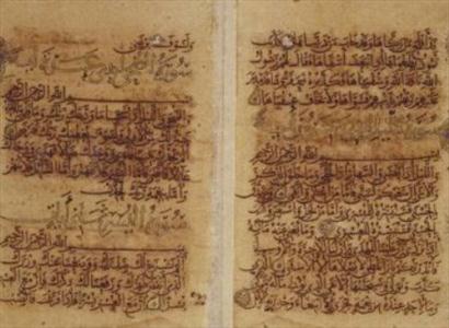نمایشگاهی از ده ها نسخه دست نویس قرآن در واشنگتن