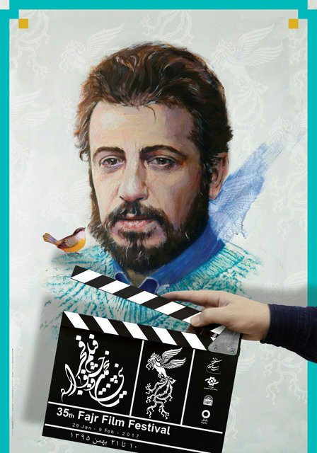 نقدی بر پوستر جشنواره فیلم فجر به قلم فرزاد ادیبی/ گلومرغ روی شانه حاتمی چه میکند؟!