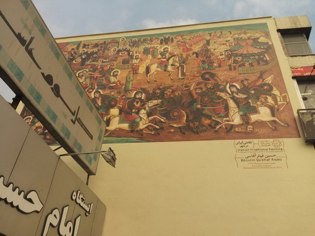 مشق هنر از روی تخته‌سیاه تا دیوارهای شهر تهران