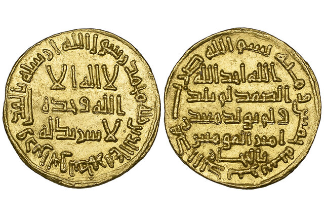 مزایده یک سکه اسلامی نادر و ارزشمند در لندن