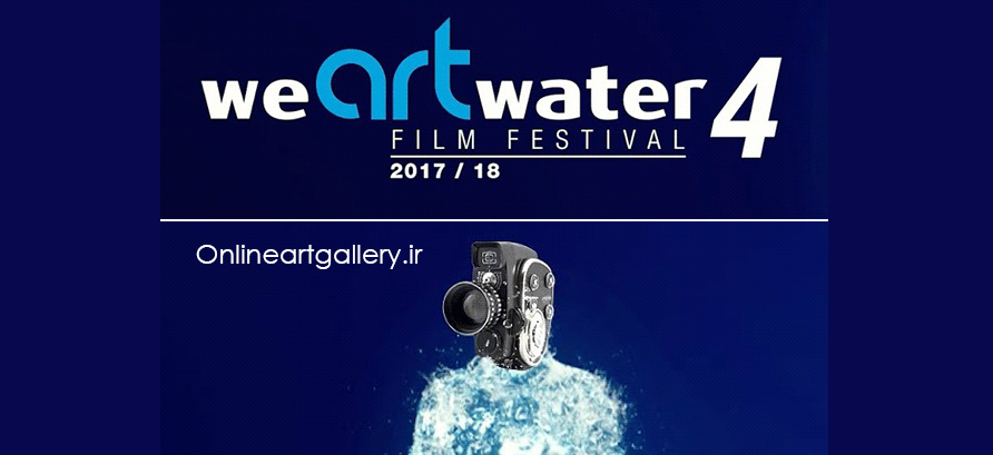 فراخوان جشنواره فیلم We Art Water