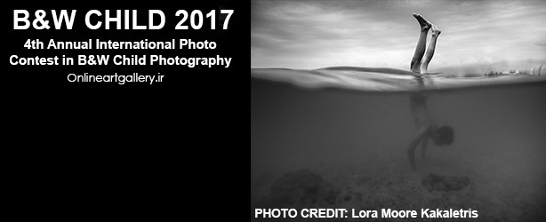 فراخوان شرکت در رقابت عکاسی سیاه و سفید از کودکان در سال 2017