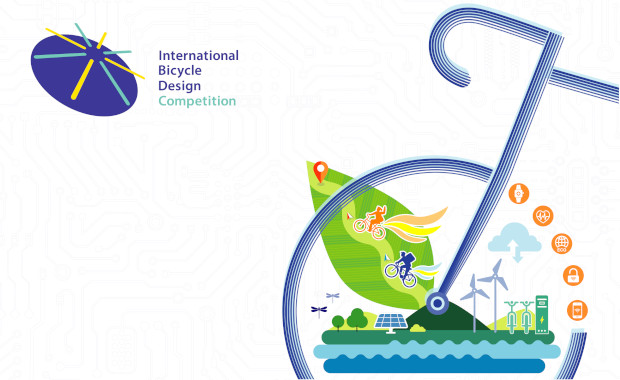 فراخوان بین المللی طراحی دوچرخه (IBDC)