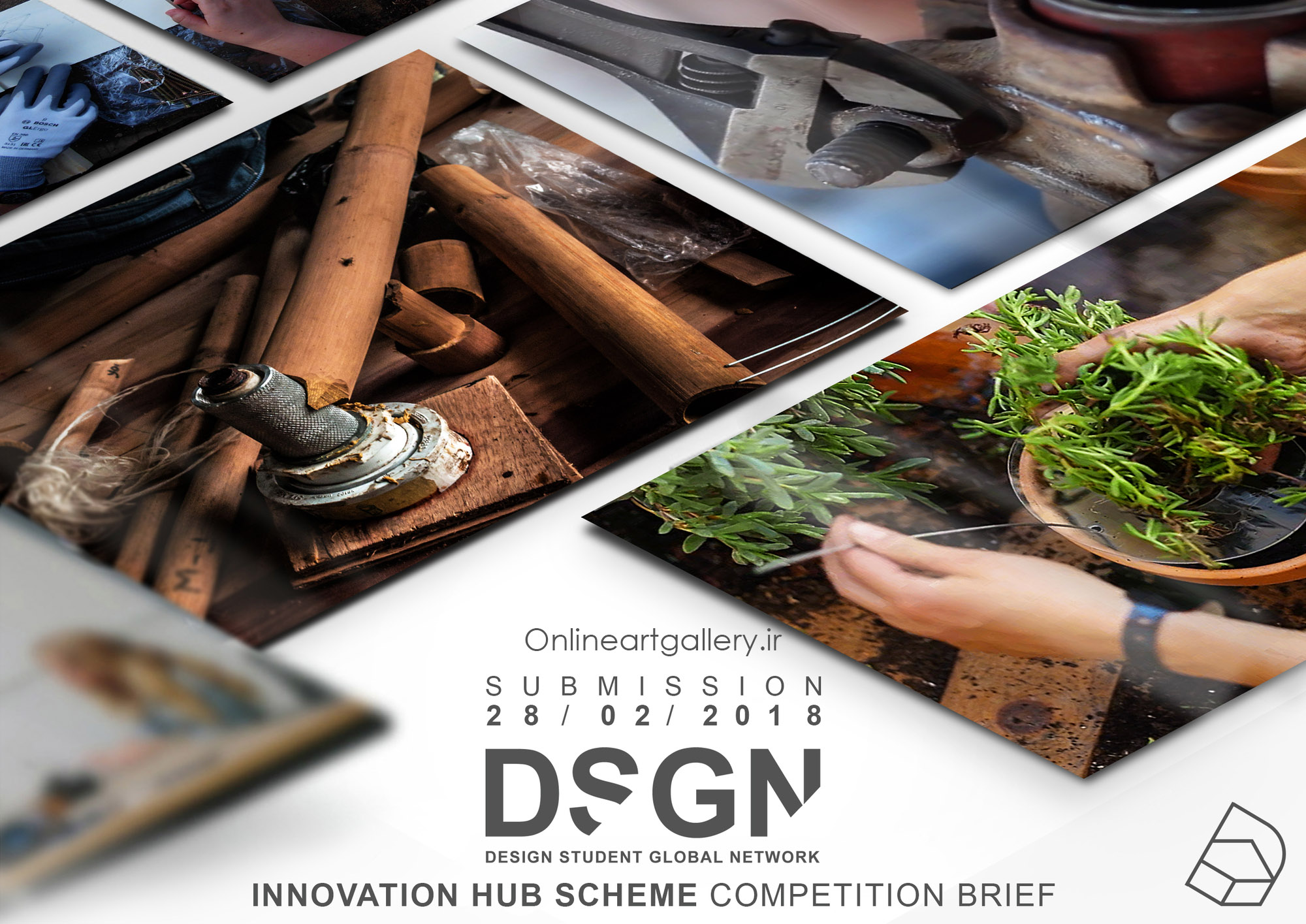 فراخوان مسابقه معماری طراحی مرکز نوآوری DSGN در بالی، اندونزی