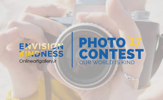 فراخوان مسابقه عکاسی "جهان ما مهربان است"