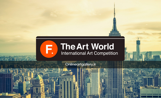 فراخوان مسابقه بین المللی هنر تجسمی F World of Art