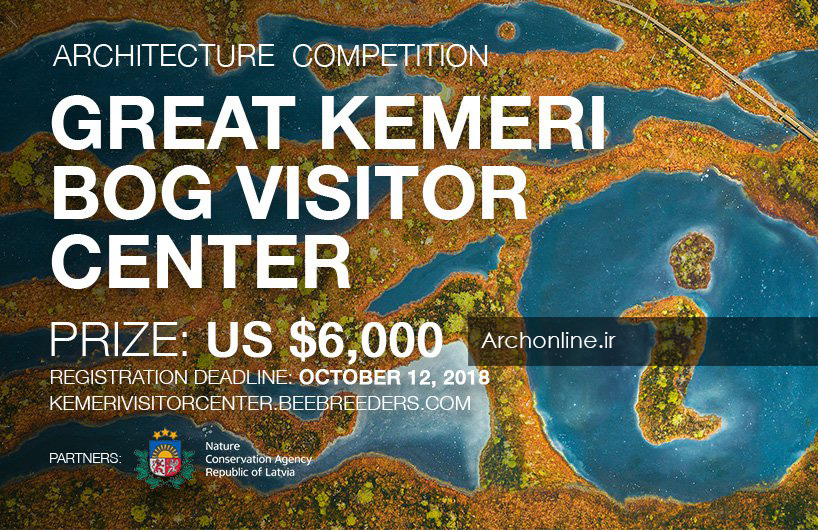 فراخوان طراحی ورودی مرکز توریستی Great Kemeri Bog