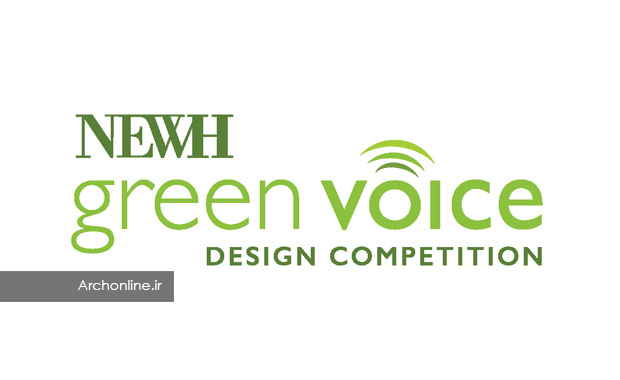 فراخوان مسابقه طراحی NEWH Green Voice